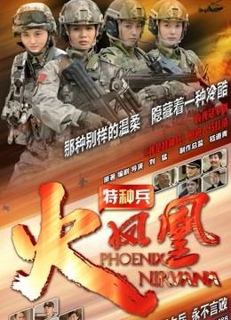 高跟长腿御姐女神 兔子追乌龟 20小时合集 [12V/8.15G]